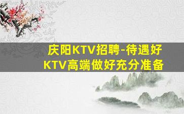 无锡酒吧招聘